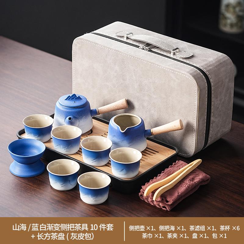 Set da tè Kung Fu a cambiamento graduale Set da tè portatile da viaggio Ceramica di lusso leggero per la casa Ufficio Tè Regali aziendali