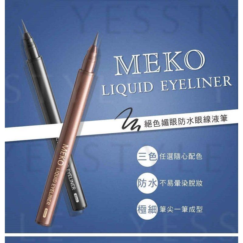 MEKO - Waterproof Liquid Eyeliner