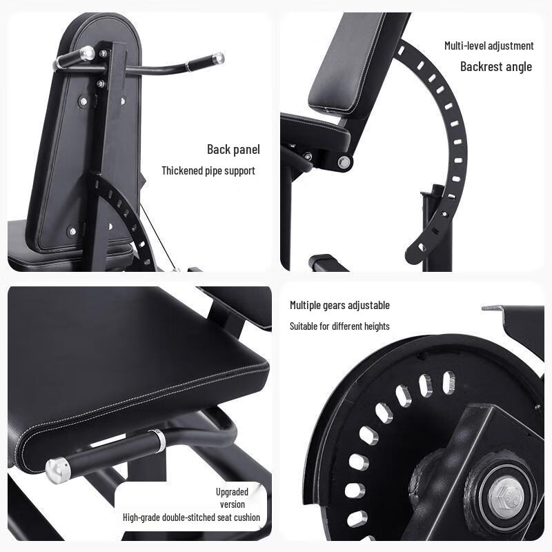 Weibu FLT002 Seated Leg Extension & Curl Machine