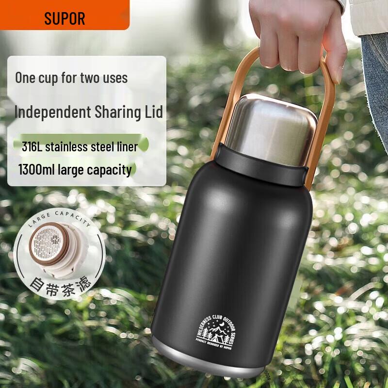 

SUPOR 1.3L Portable Insulated Thermos
