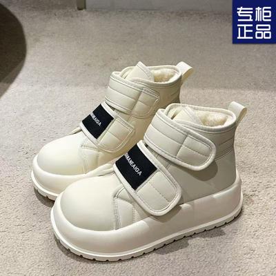 2024 New Velvet Thick-soled Snow Boots Women's Winter Little White Shoes Thick-soled Warm Cotton Shoes Velcro Bread Shoes