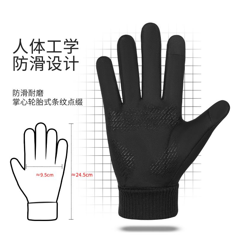 Suede gloves men's and women's season outdoor velvet thickened warm non-slip takeaway rider gloves