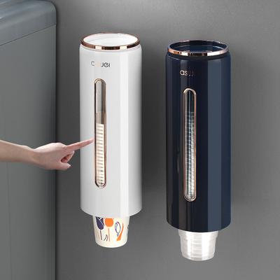 Disposable Cup Holder Paper Cup Automatic Cup Remover Wall Type Water Cup Shelf Storage Artifact Water Dispenser Storage Box
