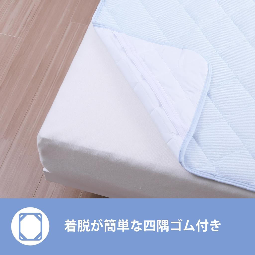 Nishikawa SEVENDAYS pile fabric mattress usable 365 days a usable all year terry blue SV4064 CM24030053 [Nishikawa] pad, double, washable, 100%