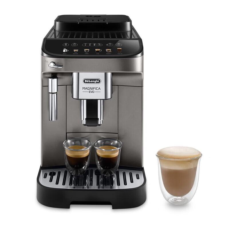 Delonghi E MAX Automatic Espresso Coffee Machine CN plug (adapter included)