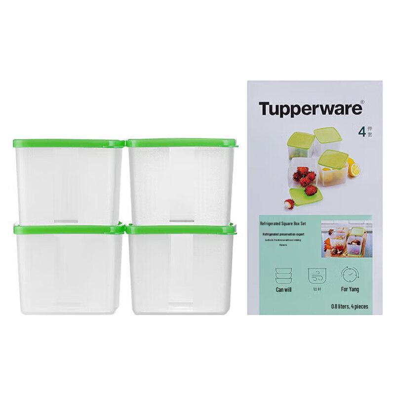 Tupperware 800ml Square Food Storage Container Set (4-Pack)