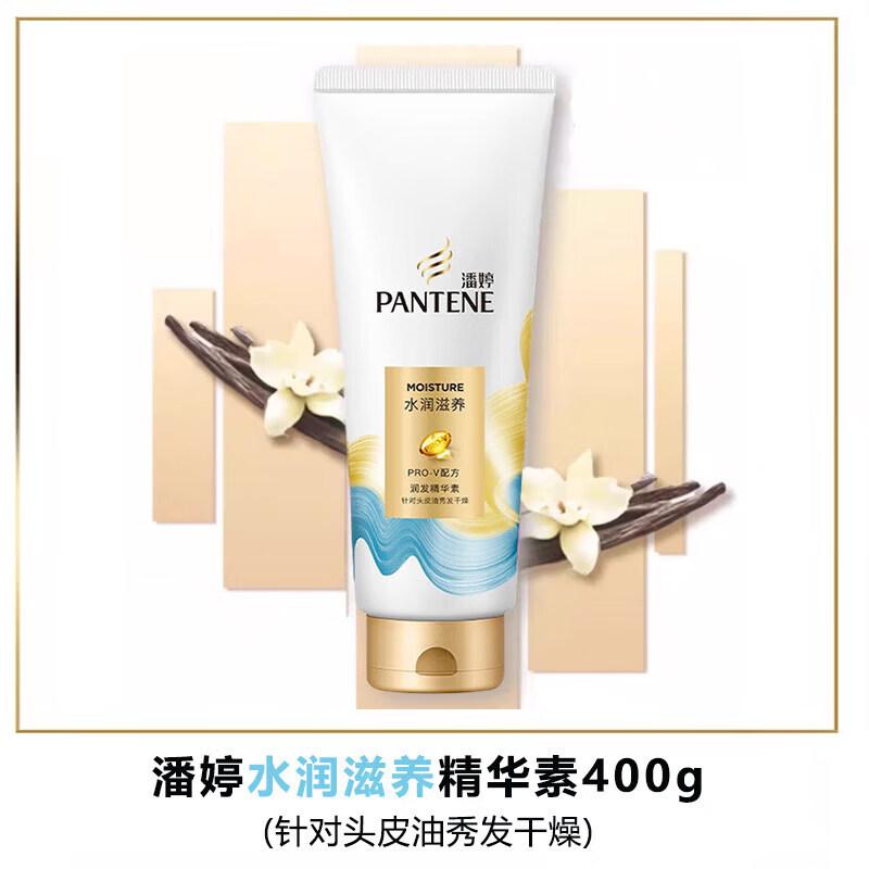 

Pantene PRO-V Aqua Nourishment Hair Conditioner