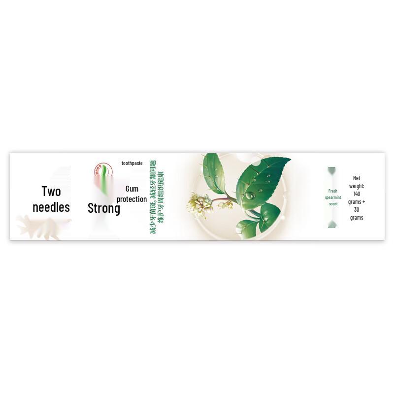 Liangmianzhen Chinese Herbal Gum Care Toothpaste