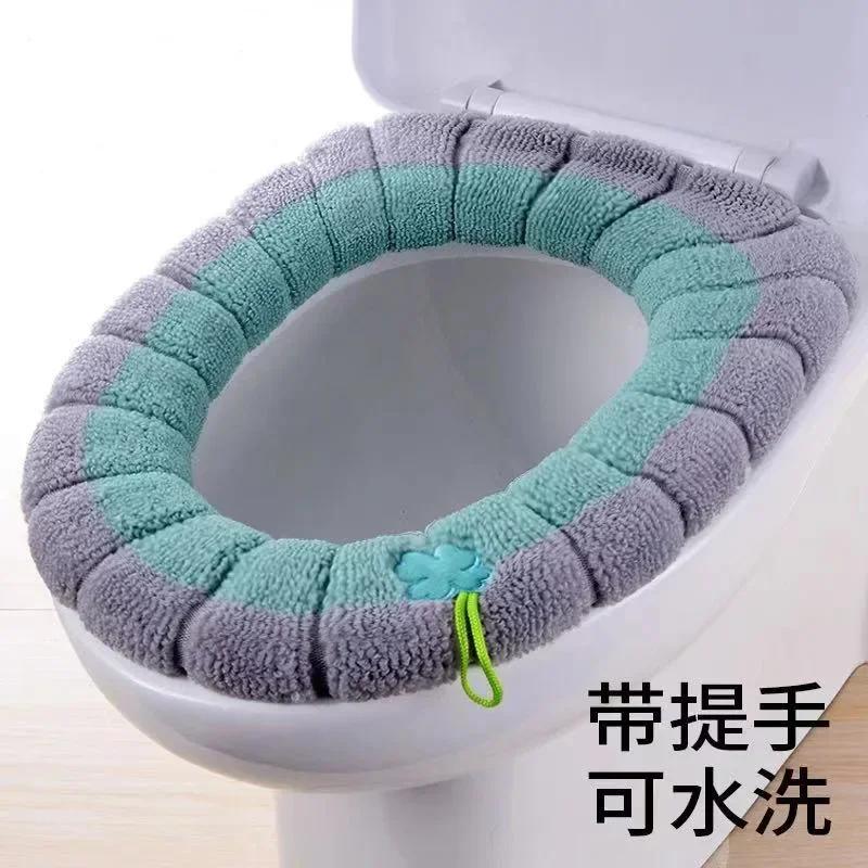 1 PCS Portable Knitted Toilet Mat Thickened Washable Antifreeze Toilet Cover Thickened Knitted O Type Universal