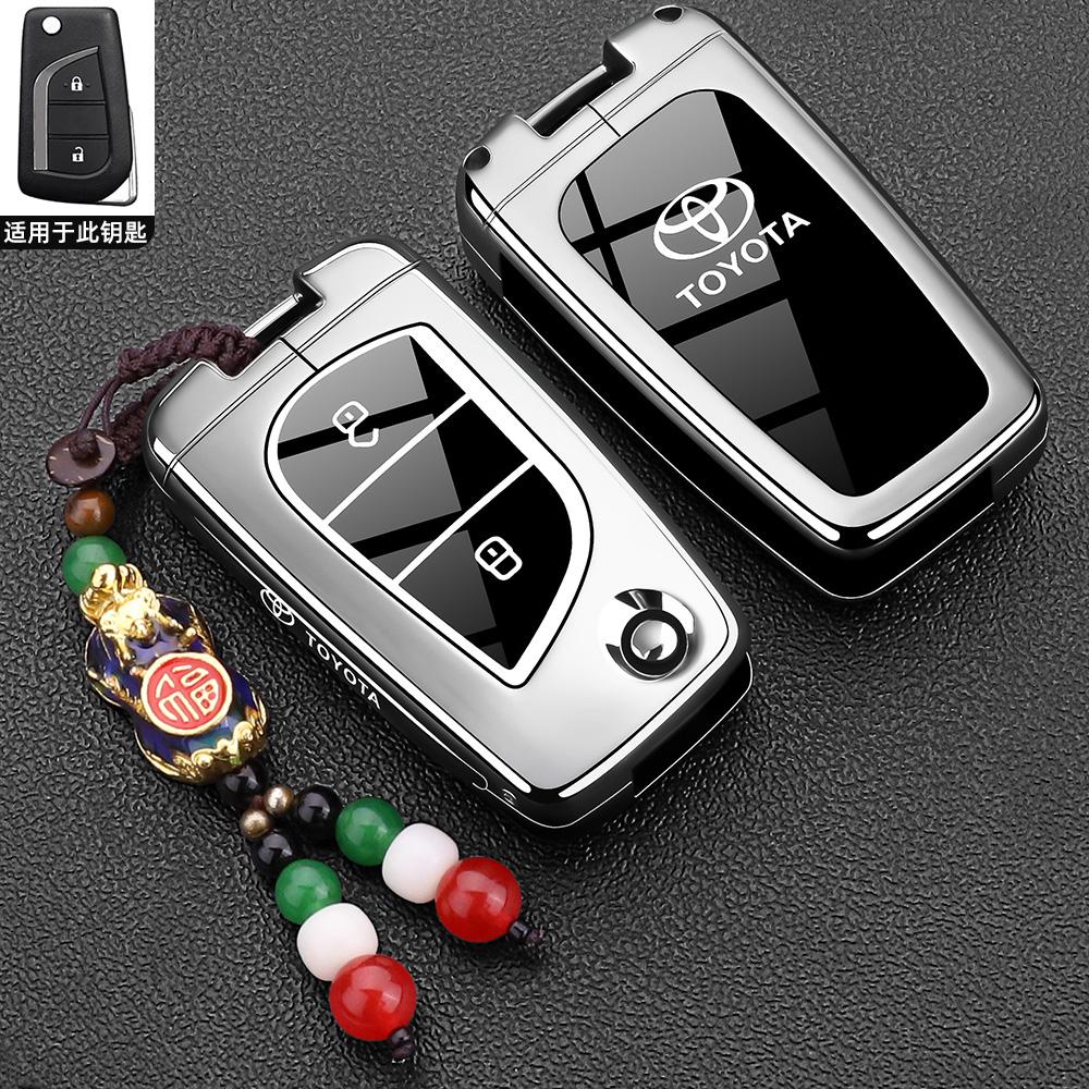 AOV1 Toyota RAV4 Key Holder, Fenglanda, Weilanda, Corolla, Ruifang Car Remote Control Case, Metal Buckle, Male