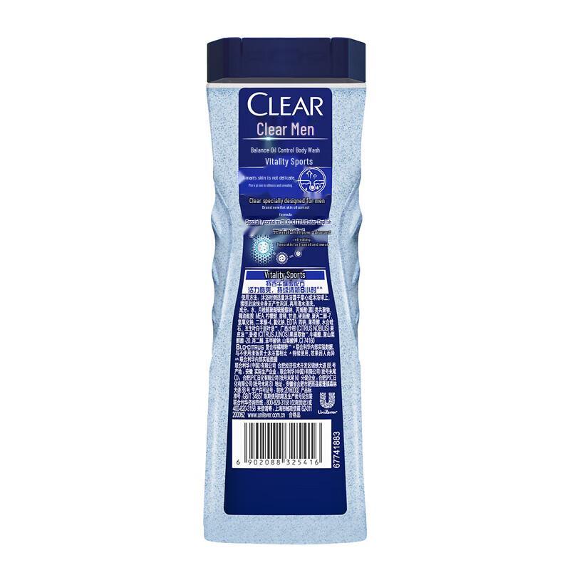 Clear Men Active Sport Balancing Oil Control Shower Gel