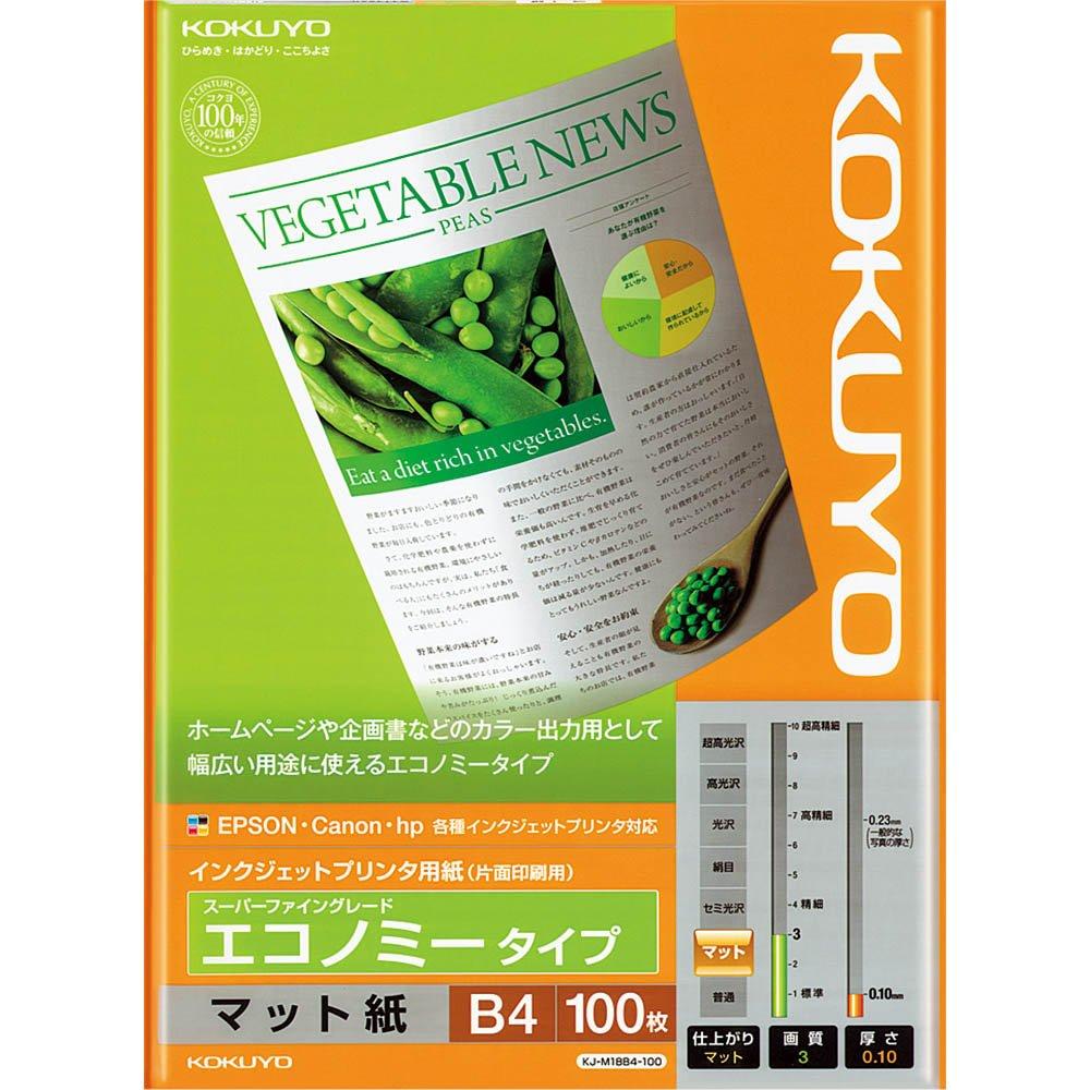 

KOKUYO Inkjet Paper Economy B4 100 sheets KJ-M18B4-100