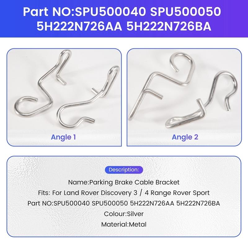 A10U-1 Pair Of Parking Brake Cable Bracket For Land Rover Discovery 3 / 4 Range Rover Sport SPU500040 SPU500050 5H222N726AA