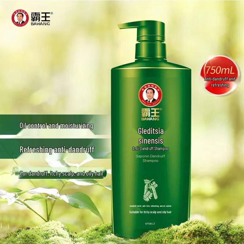 Bawang Sapindus Anti-Dandruff Shampoo 750ml