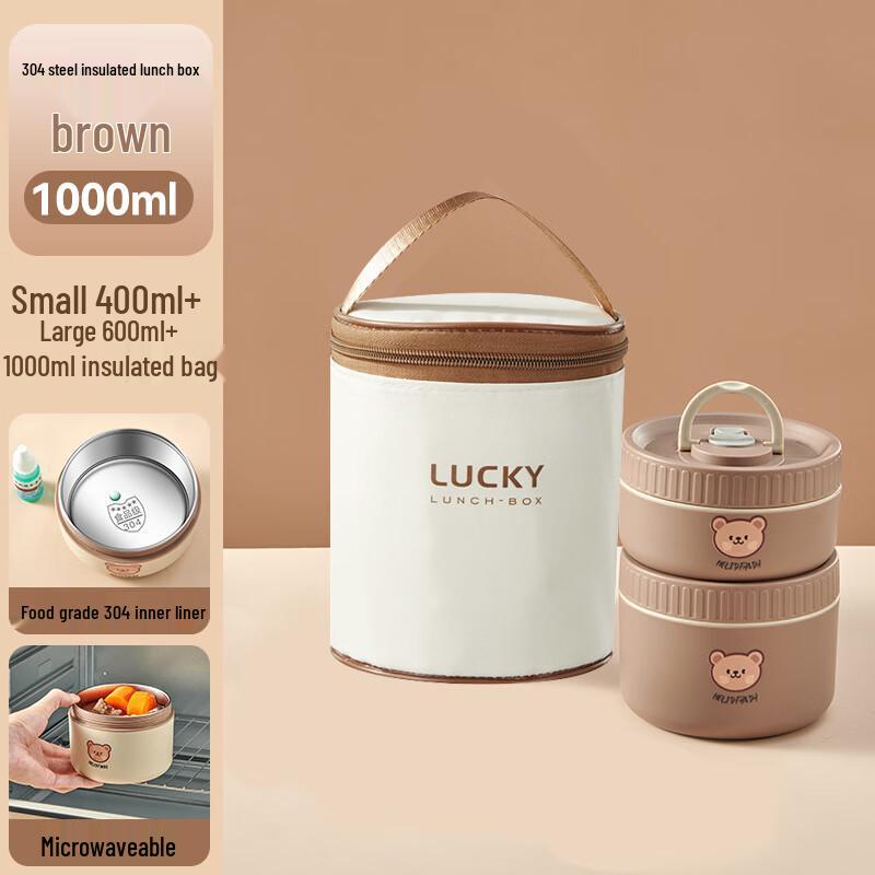 SJ Stainless Steel Insulated Lunch Box Small + Large Set