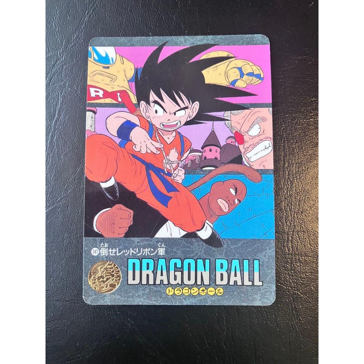 Used Dragon Ball Carddass 14 Defeat Red Ribbon Army Son Goku