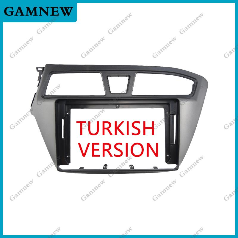 9 Inch Car Frame Fascia Adapter Decoder Android Radio Dash Fitting Panel Kit For Hyundai I-20 I20 2014-2017