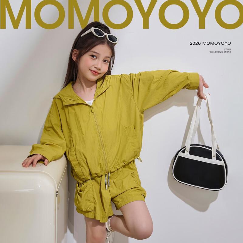 Girls Hooded Sun Protection Two-Piece Active Set 130 жёлтый