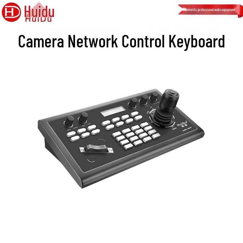HuiDu KBD-2000 Professional Video Conference Control Keyboard (CN version)