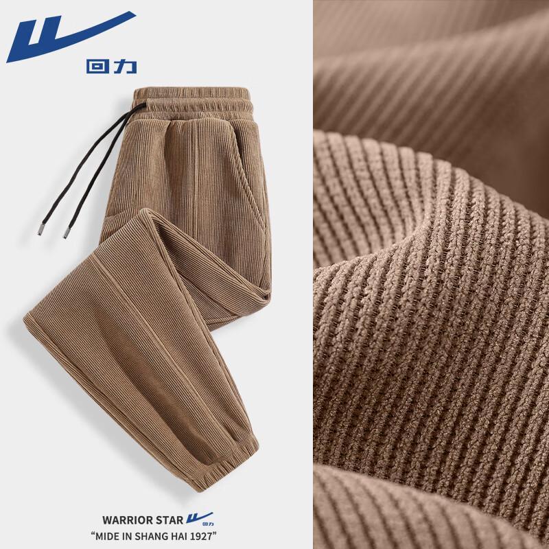 Warrior Men s Heavyweight Chenille Jogger Pants XXL