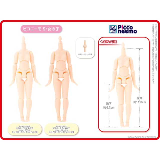 [Azone International] 1/12 Picco Neemo Body Picco Neemo S/Girl Fresh