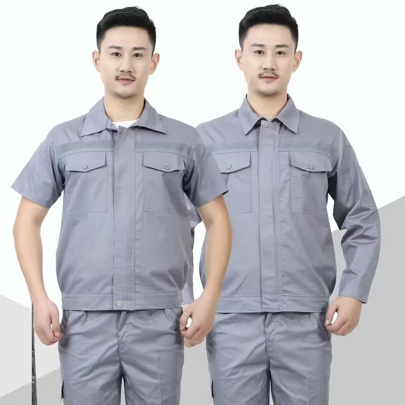 LiZhi Cotton Blend Summer Work Uniform JYT6189 4XL