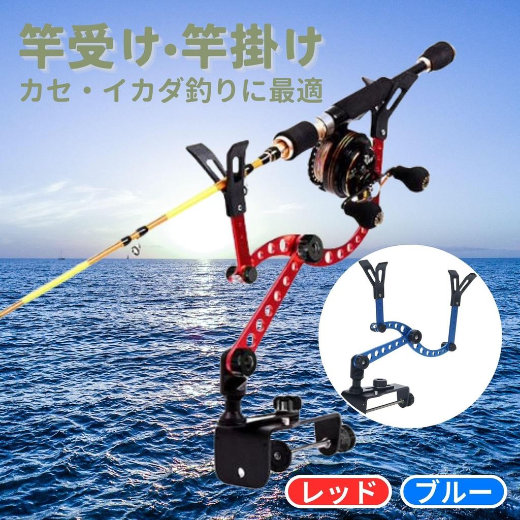 lala mix Case Raft Rod Holder Rod Holder Rod Keeper Rod Stand Rod Rest Fishing Rod Fishing Rod Stand Vertical Horizontal Placement Rock Fishing Boat