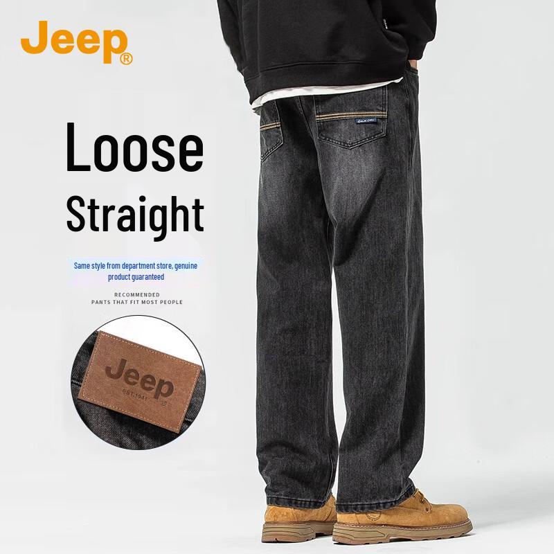 Jeep Men's American High Street Washed Loose Straight-Leg Jeans