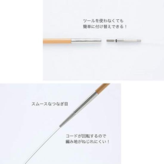Circular Knitting Needles Interchangeable Bamboo Circular Knitting Needle Fine Size by Tulip "Carrysee Set, TCC-13"