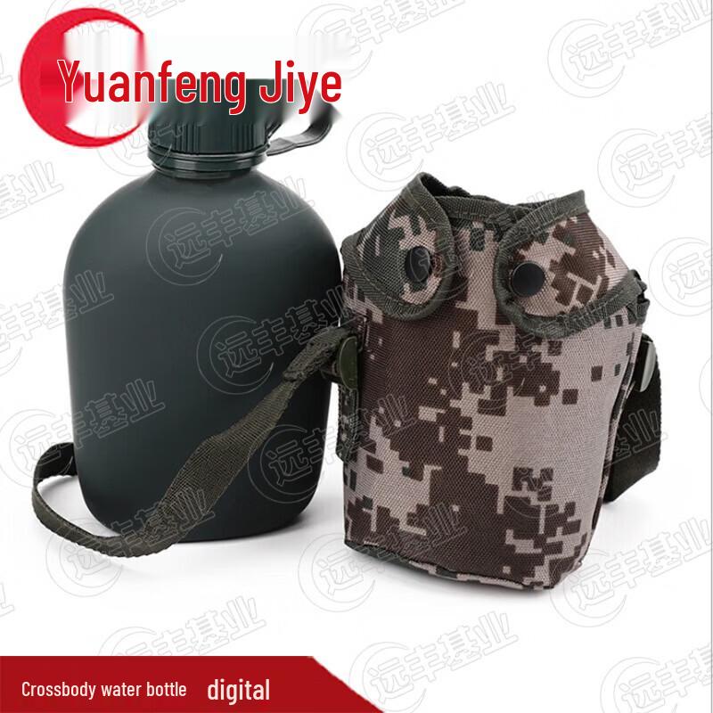 Yuanfeng Jiye Outdoor Camping Crossbody Water Bottle