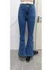Women's High-Waisted Patchwork Flared Stretch Jeans - Spring/Autumn