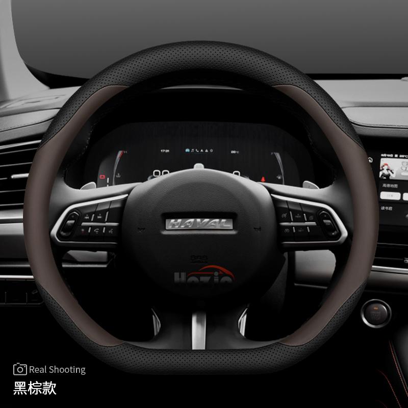 Leather Car Steering Wheel Cover for Haval H9 H7 H6 HEV GT H5 Dargo Jolion F7 F7x 2025 2026 Accessories