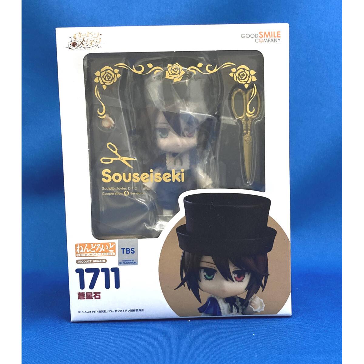 Used Unopened Nendoroid Rozen Maiden Souseiseki