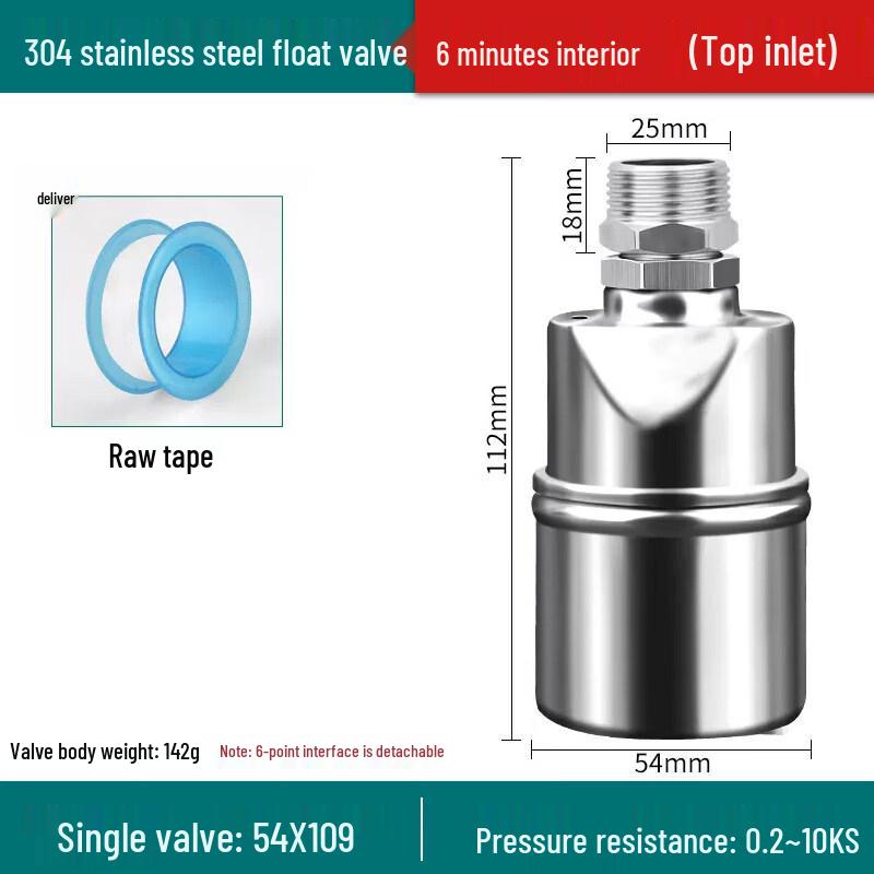

304 Stainless Steel Automatic Water Level Control Float Valve
