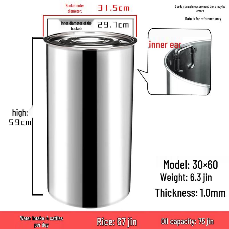 YUNRUI Thickened Stainless Steel Storage Bucket with Lid