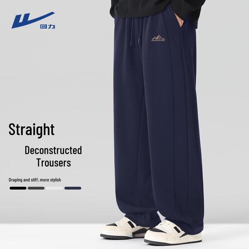 Warrior Men's Cleanfit Loose Straight-Leg Athletic Pants