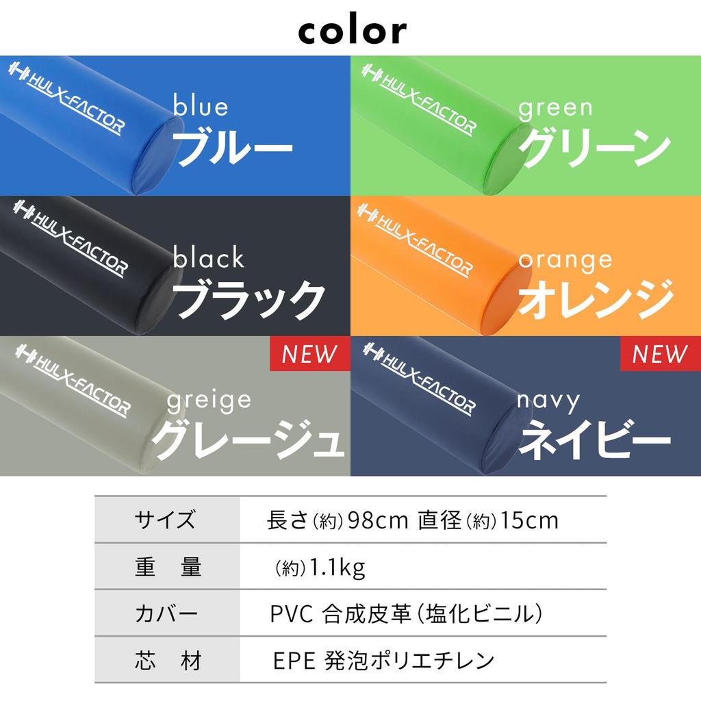 Hulk Factor Stretching Pole Weight Exercise Greige [98cm/150kg Capacity] Boxing, Pilates, Yoga, Pole, Durable, Flexible, Long,