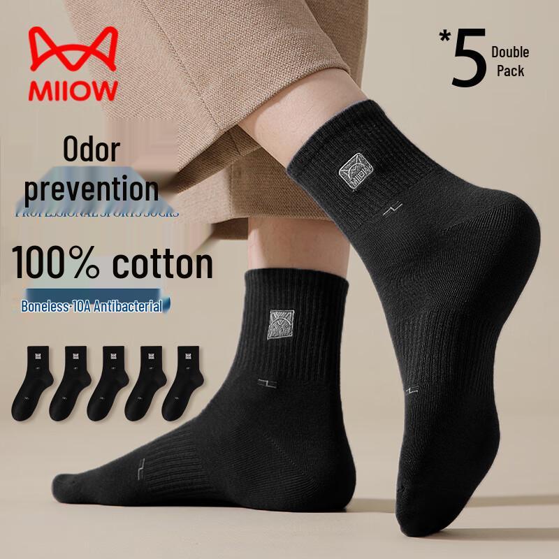 MiiOW Men's 10A Antibacterial Cotton Crew Socks (5 Pairs)