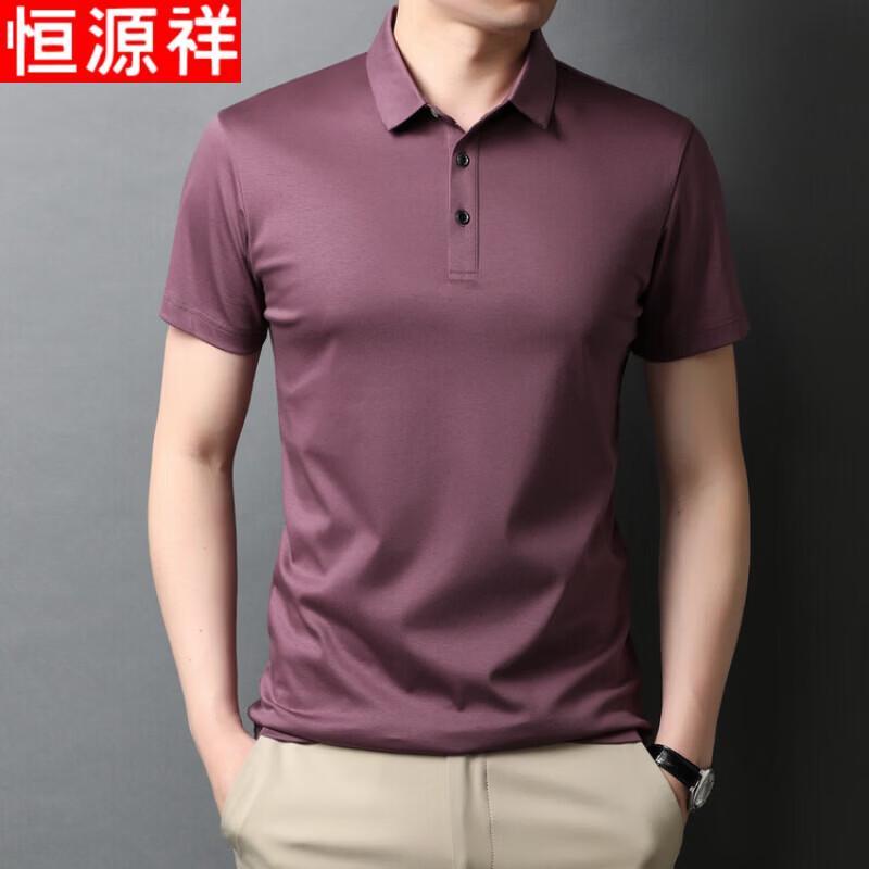 Hengyuanxiang Men's Pure Cotton Polo Shirt