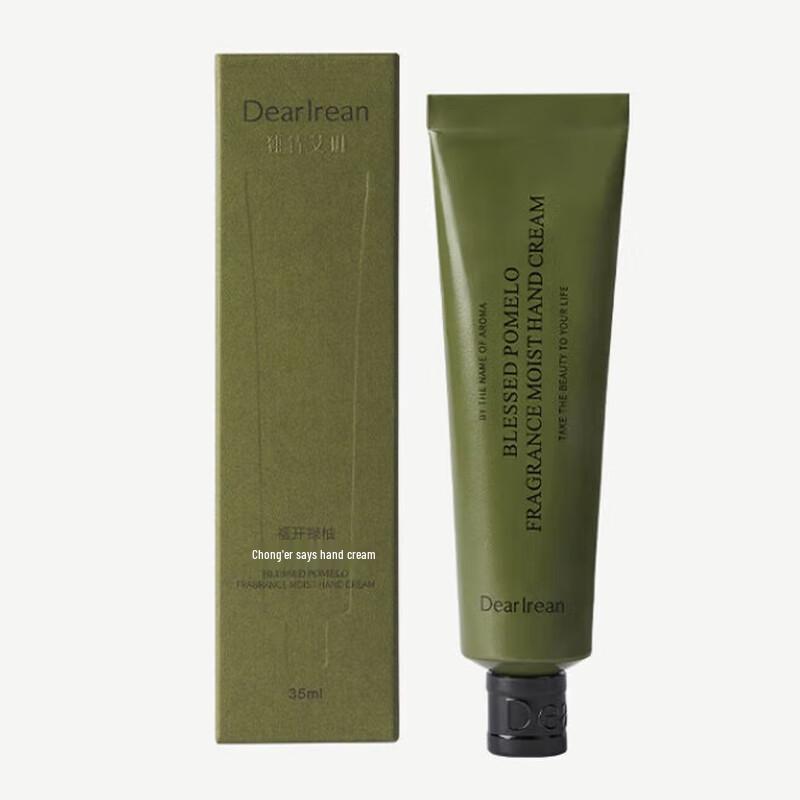 Dute Ailin Grapefruit Scented Hand Cream