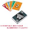 Mattel Games UNO No No Ninety-Nine Card Game Party Game for 2-6 Players 7 Years and Older HHL37