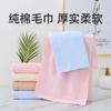 Towel Cotton Plain Towel Wash Face Can Embroider Corporate Gifts