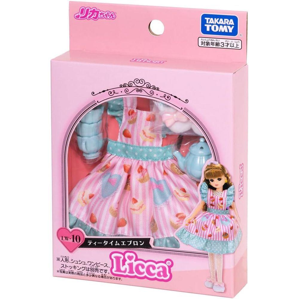 TAKARA TOMY Dress Teatime Apron Pretend Play Toy for Ages 3 and Up Sold Licca-chan LW-10 Dress-up (Doll Separately)