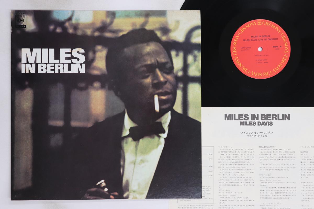 

LP Record MILES DAVIS - Miles In Berlin 18AP2065 CBS SONY 1981 Japan Jazz Used