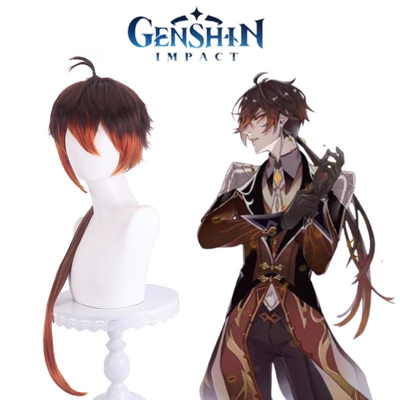 Genshin Impact Zhongli Cosplay Wig For Halloween Carnival Party