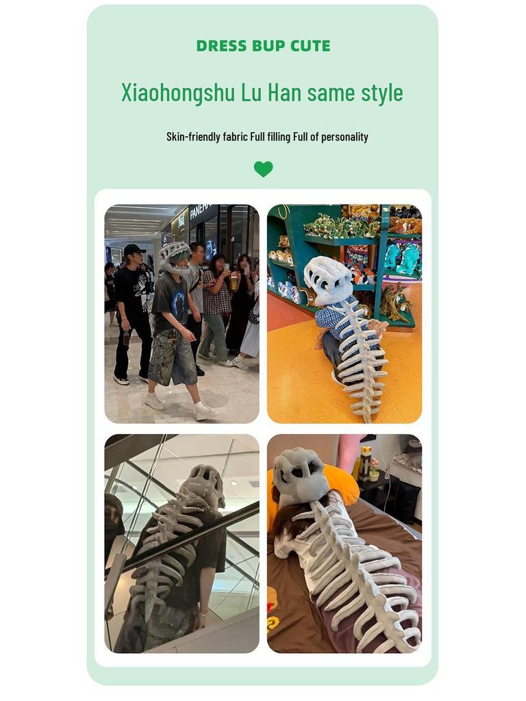 Lu Han Dinosaur Plush: Funny Skeleton Hat & Mask