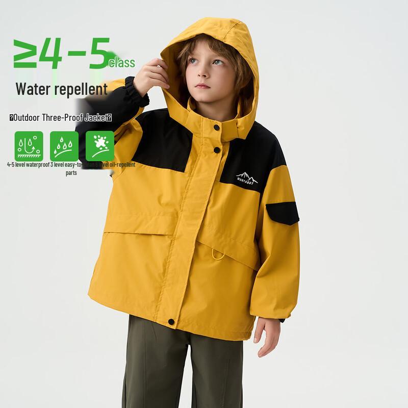 Unisex Kids' Color Block Hooded Windbreaker Jacket