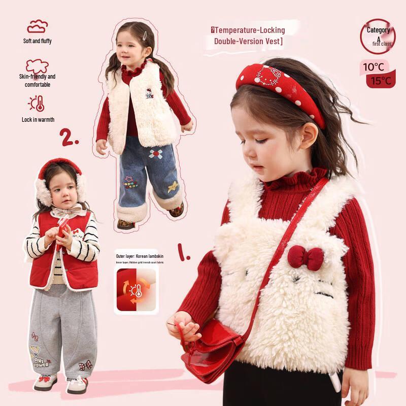 LUSON Baby Girl Winter Plush Cotton Vest 120
