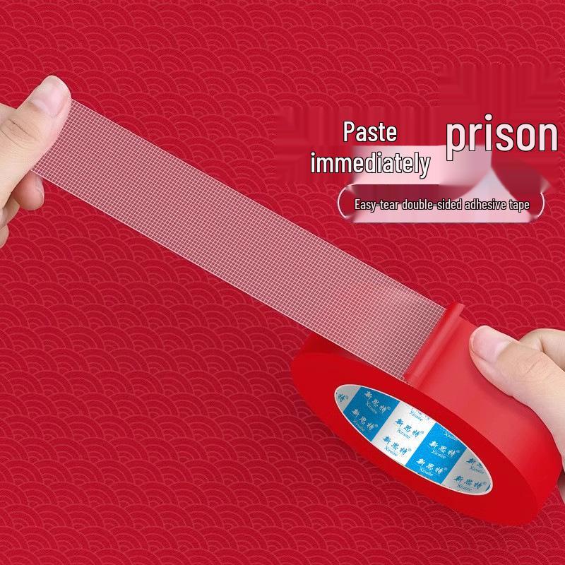 No-Trace Red Double-Sided Tape - High Viscosity, Strong Adhesive, Cloth-Based, Ideal for Spring Couplets.