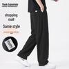 Mark Fairwhale Men's Lyocell Blend Loose Straight-Leg Casual Pants